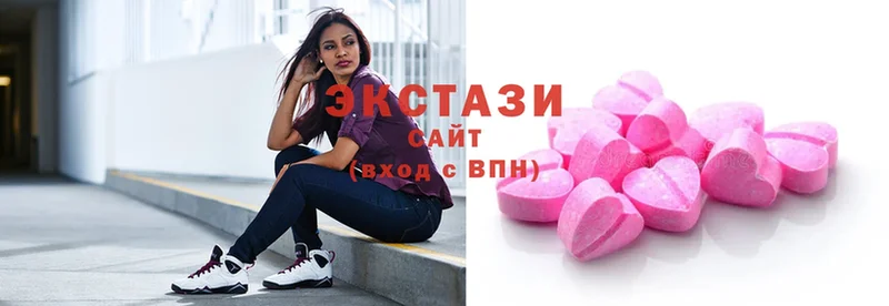 ЭКСТАЗИ XTC  Каменск-Шахтинский 