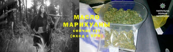 прущая мука Бронницы